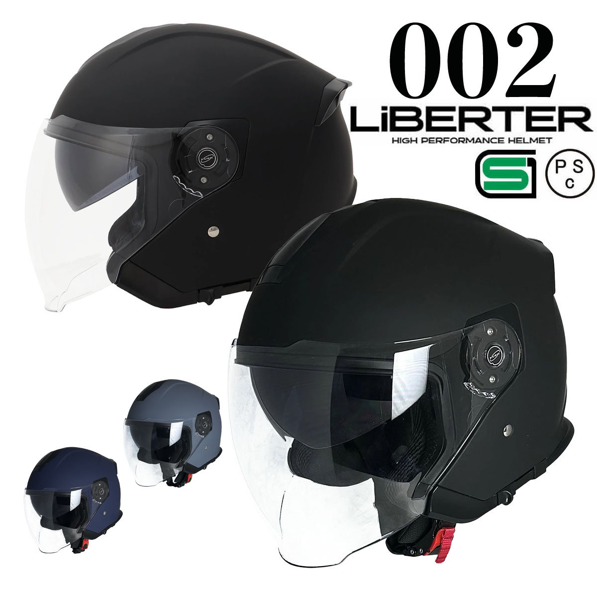 楽天市場】Wシールド ジェットヘルメットマットブラックサン
