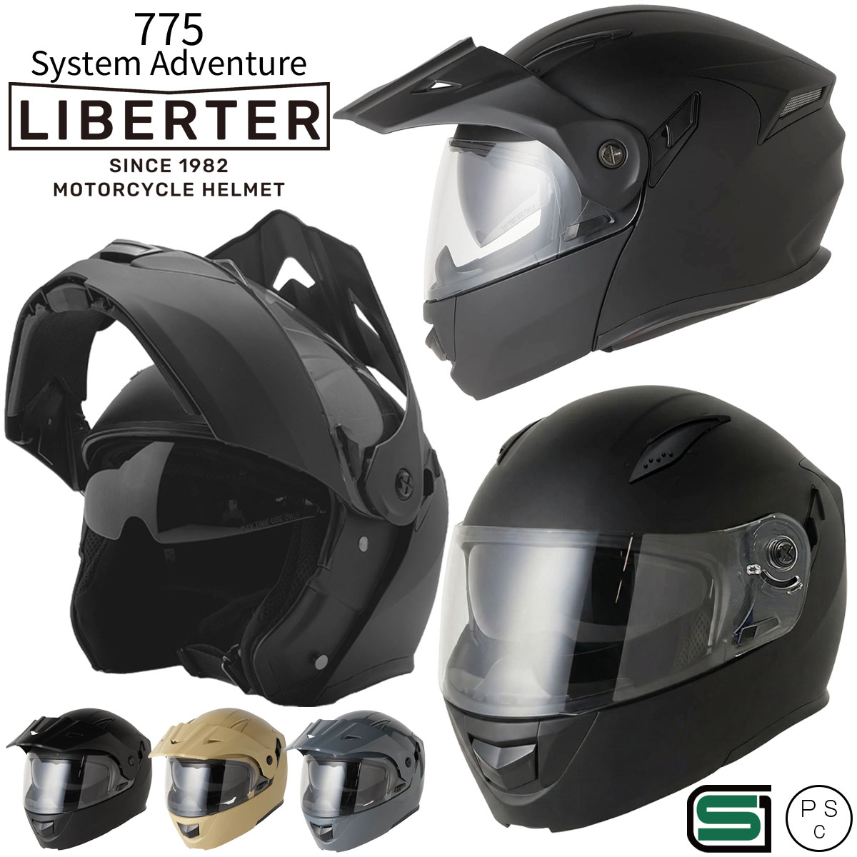 楽天市場】ヘルメット バイク フルフェイス システム アドベンチャー