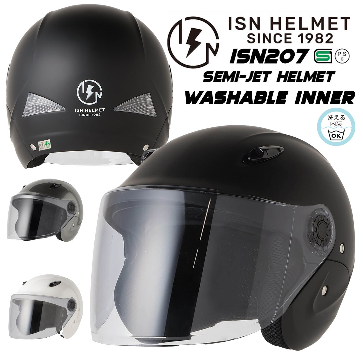 楽天市場】【楽天スーパーSALE】大きめ ジェットヘルメット ハーフ