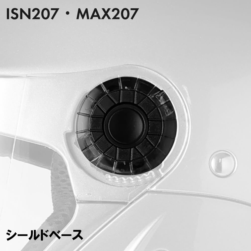 楽天市場】OS75 シールドビス・ワッシャーセット 左右セット