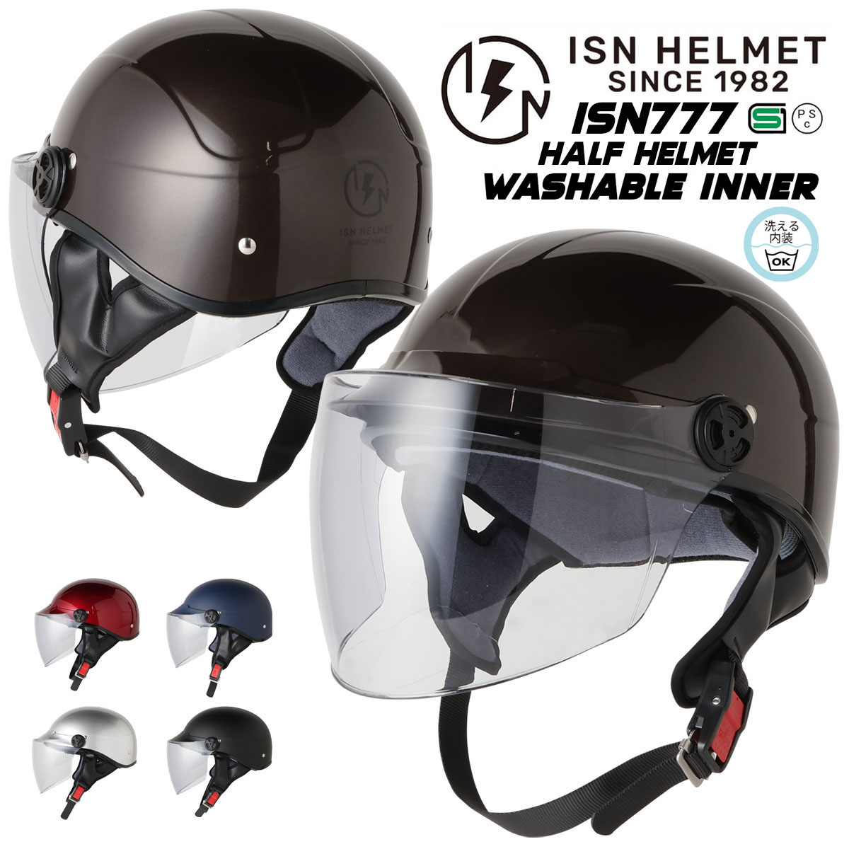 楽天市場】ヘルメット バイク 原付 スクーター 半ヘル ダックテール