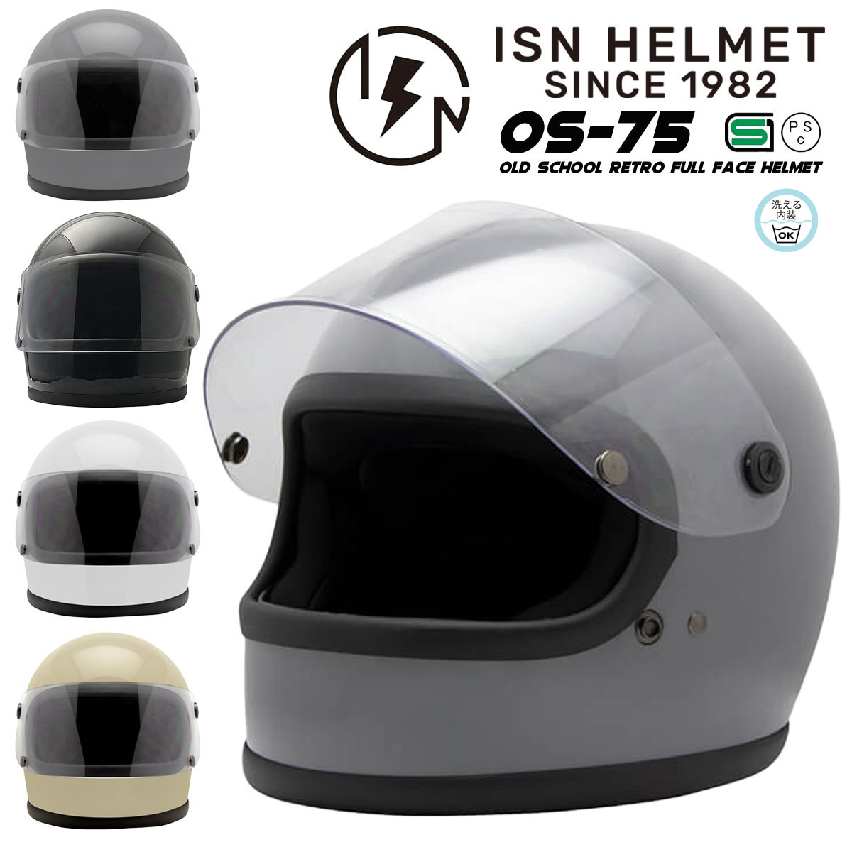 楽天市場】【在庫有り】バイク用 ヘルメット フルフェイスリバイバル