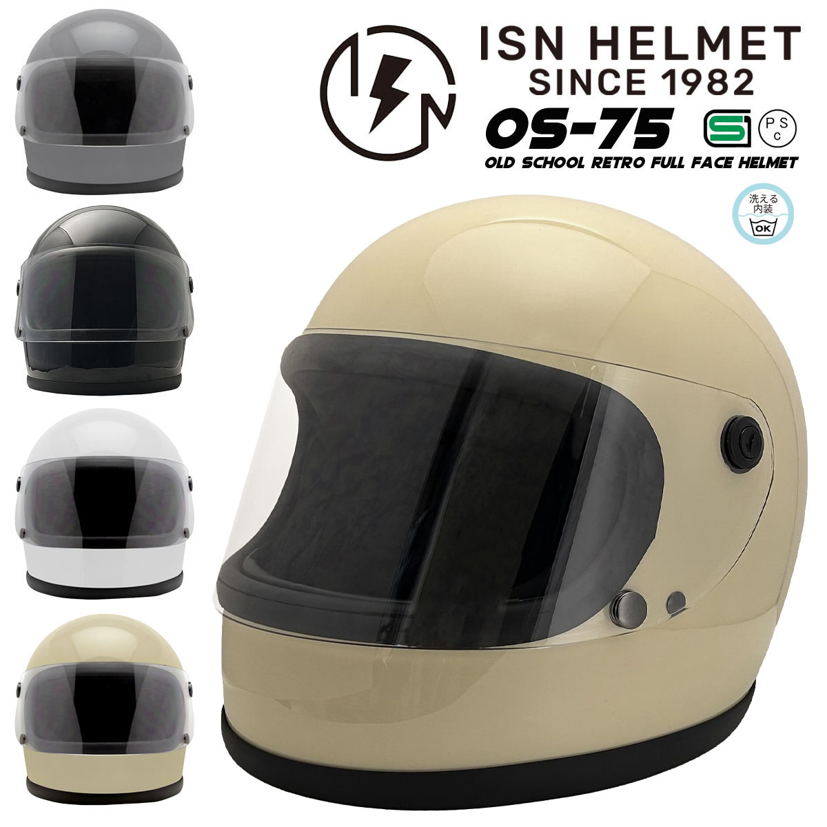 楽天市場】OS75 スペアシールド スモーク / 交換 パーツ 部品 フル