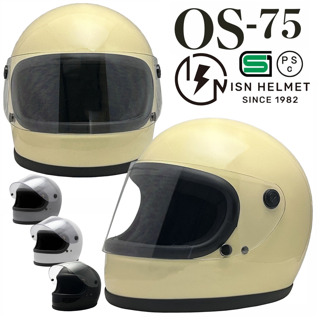 昭和レトロフルフェイス　ビンテージフルフェイス スモークシールド1枚セット族ヘル ヘルメット フルフェイス ブラック ビンテージ レトロ 族ヘル