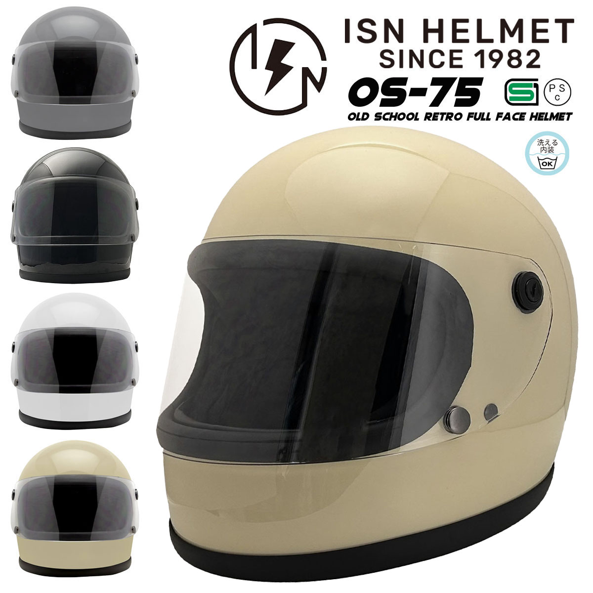 楽天市場】NEO VINTAGE SERIES VT-7 レトロ ビンテージ フルフェイス