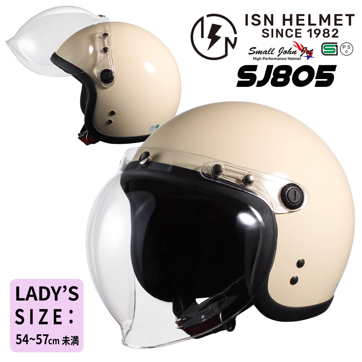 楽天市場】ヘルメット バイク 自動二輪 ジェットヘルメット レディース
