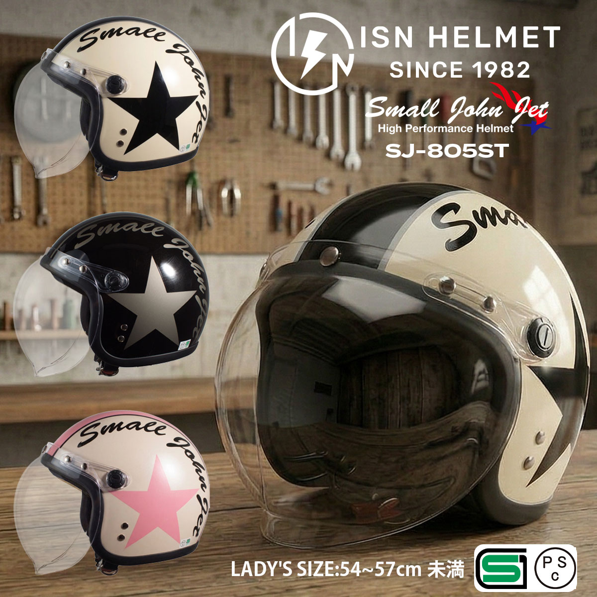 絶版 美品スーパートラップヘルメット Arai (アライ) バイク用ヘルメット Super RAPIDE 57~58cm PSCマーク