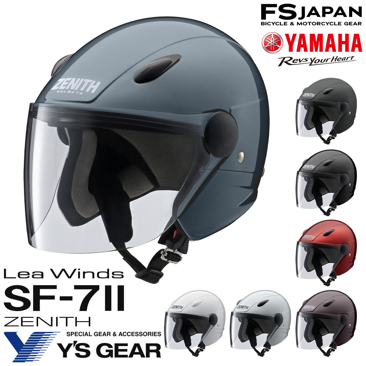 YAMAHAワイズギア　ジェットヘルメット【新品】 ジェットヘルメット YAHAMA Y'S GEAR ヤマハ ワイズギア YJ-22