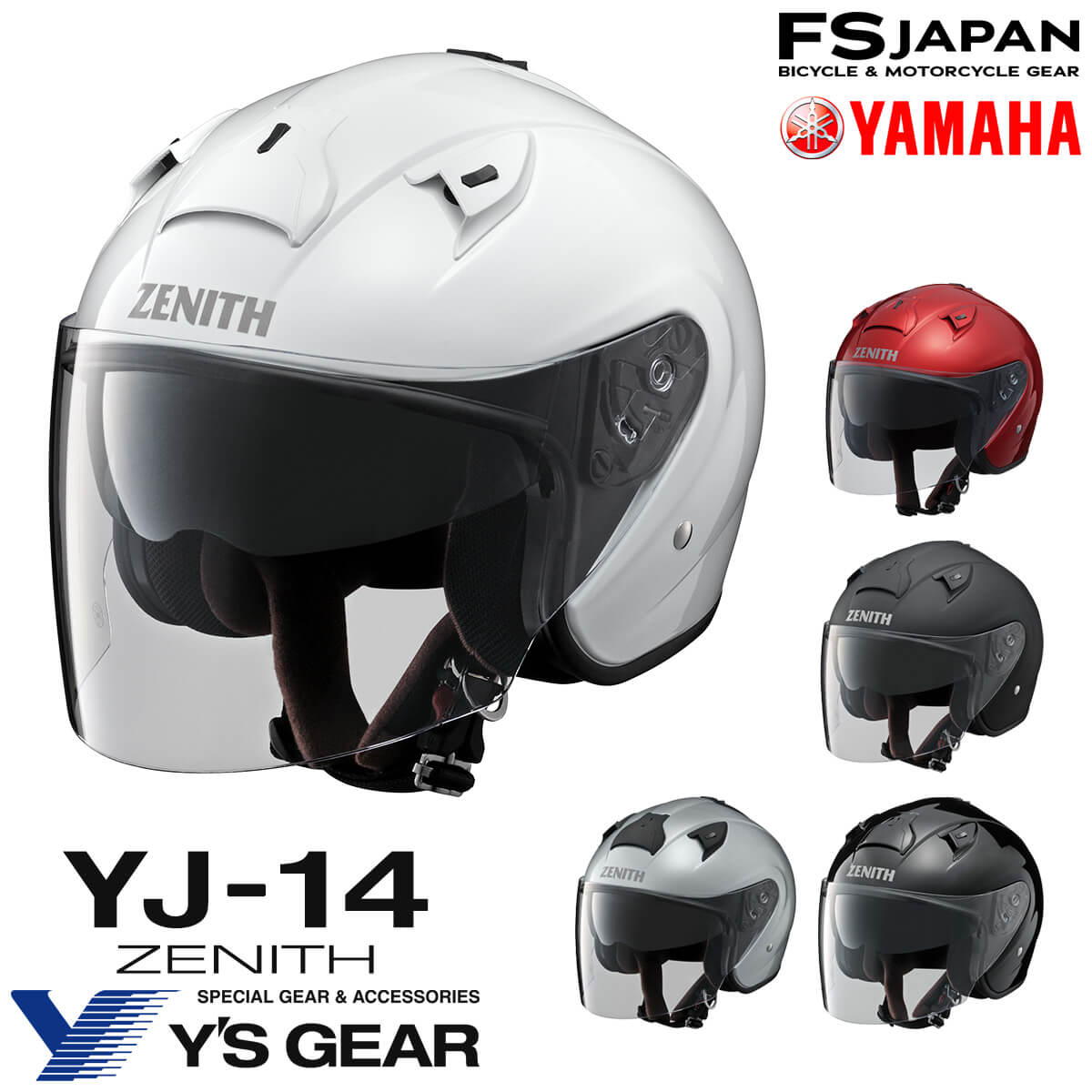 ZENITH☆YJ-20 Sサイズ(55〜56) ジェットヘルメット