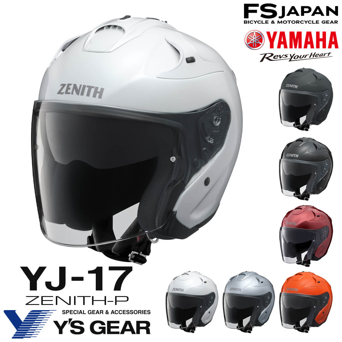 楽天市場】【38%OFF】バイク ヘルメット ジェット ワイズギア ヤマハ YJ-20 ZENITH ゼニス / ヤマハ純正 バイクヘルメット  ヤマハヘルメット Y's GEAR YAMAHA YJ20 : ヘルメット専門店 FS JAPAN