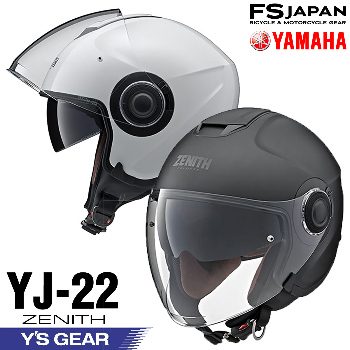 新着セール ヤマハ Yamaha バイクヘルメット ジェット YJ-20 ZENITH ad