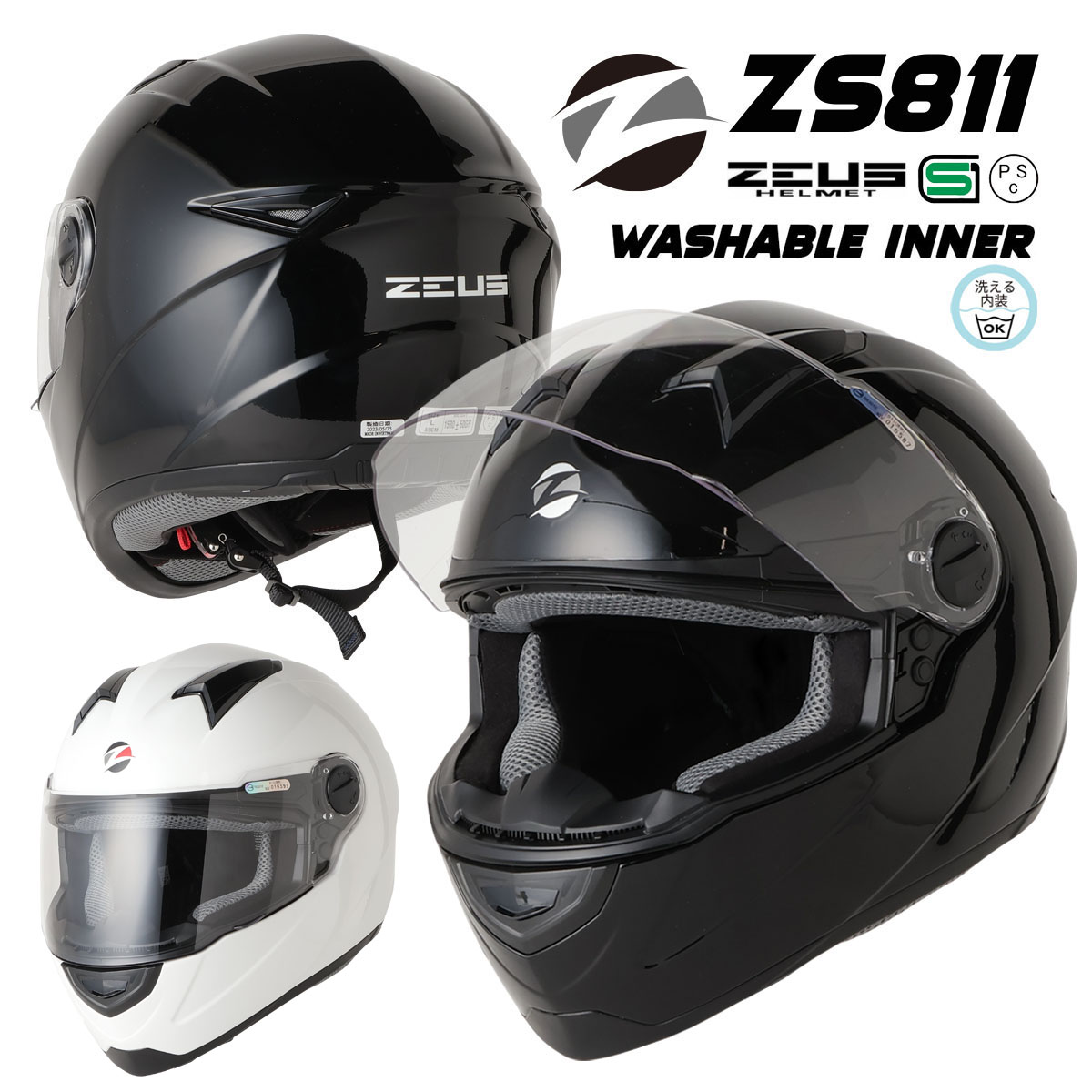 楽天市場】【ワイズギア】ヘルメット バイク フルフェイス ワイズギア