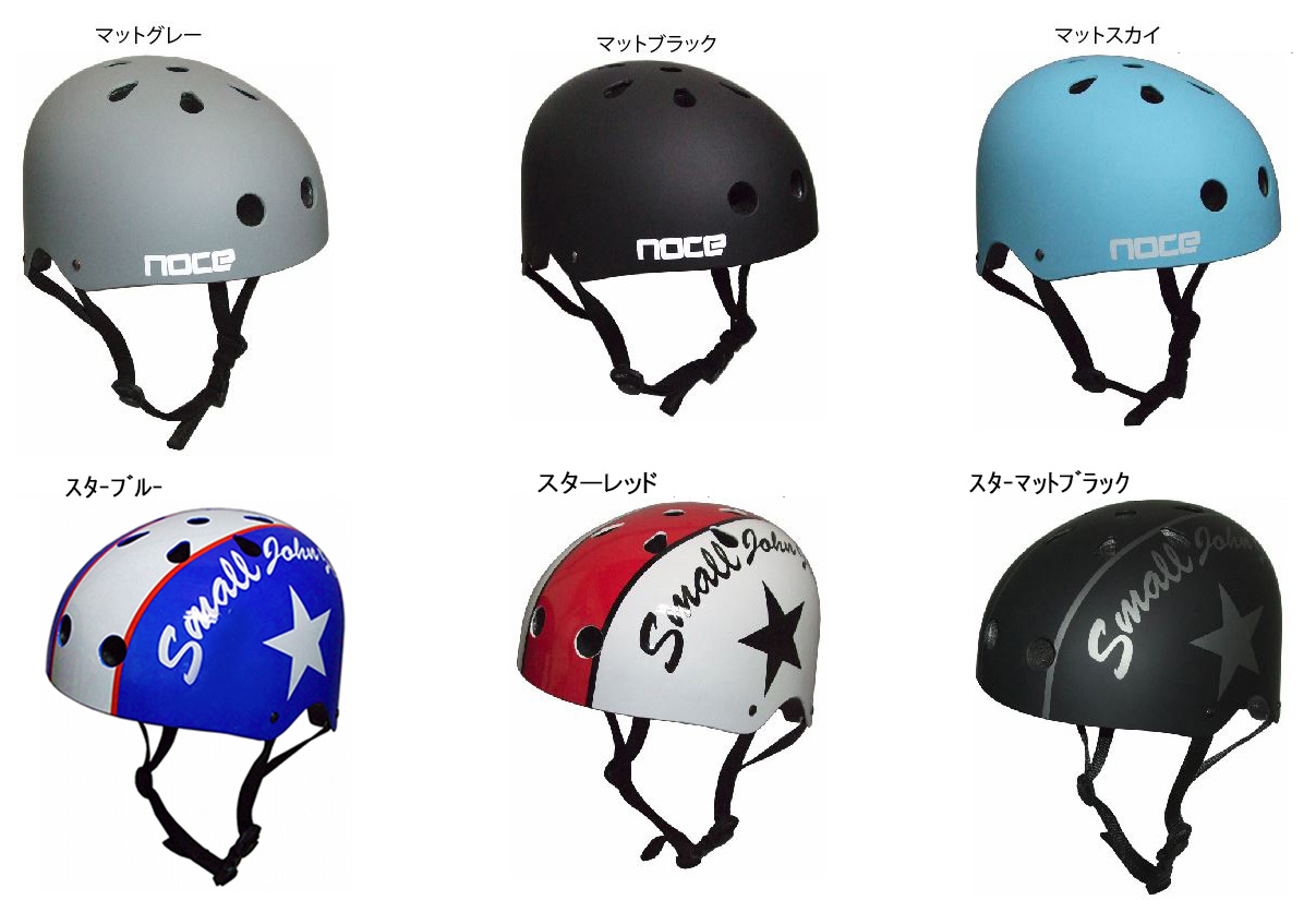 楽天市場 送料無料 こども 大人まで 調整ダイヤル付 ハードシェルヘルメット ２サイズで６色あり Fs Japan バイカーズ ショップ