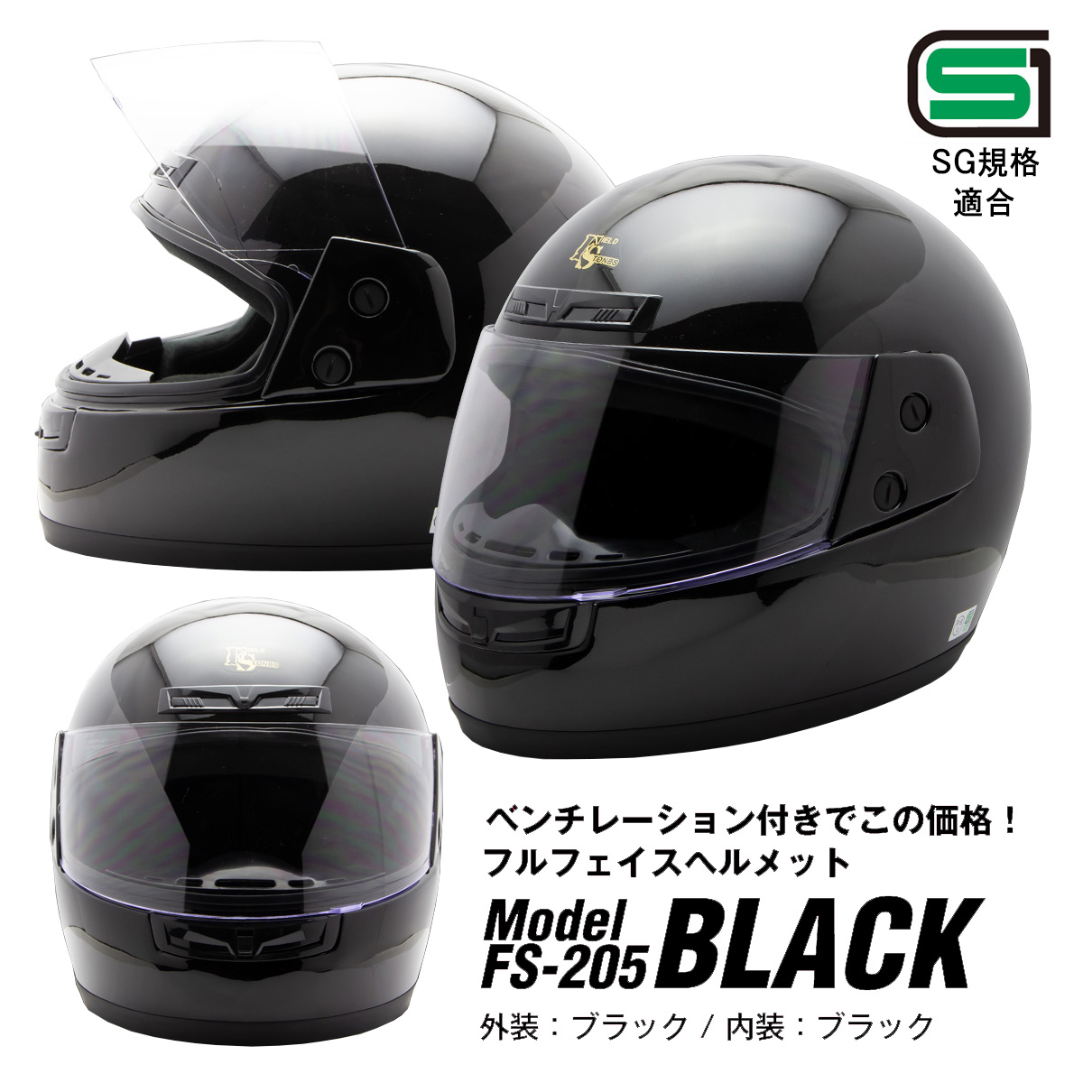 YAMAHA ヤマハ YF-1C Roll Bahn ロールバーン フルフェイスヘルメット