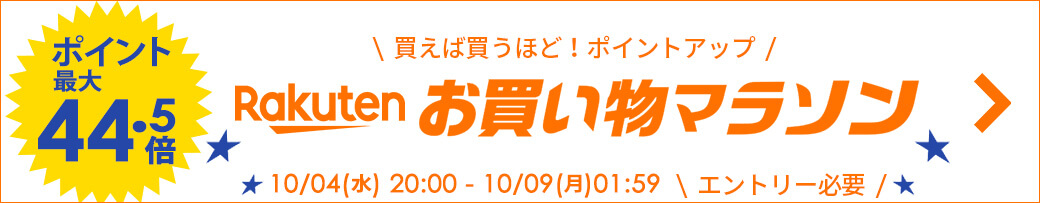 楽天市場】＼ステッカープレゼント／お買い物マラソン｜ストライカー