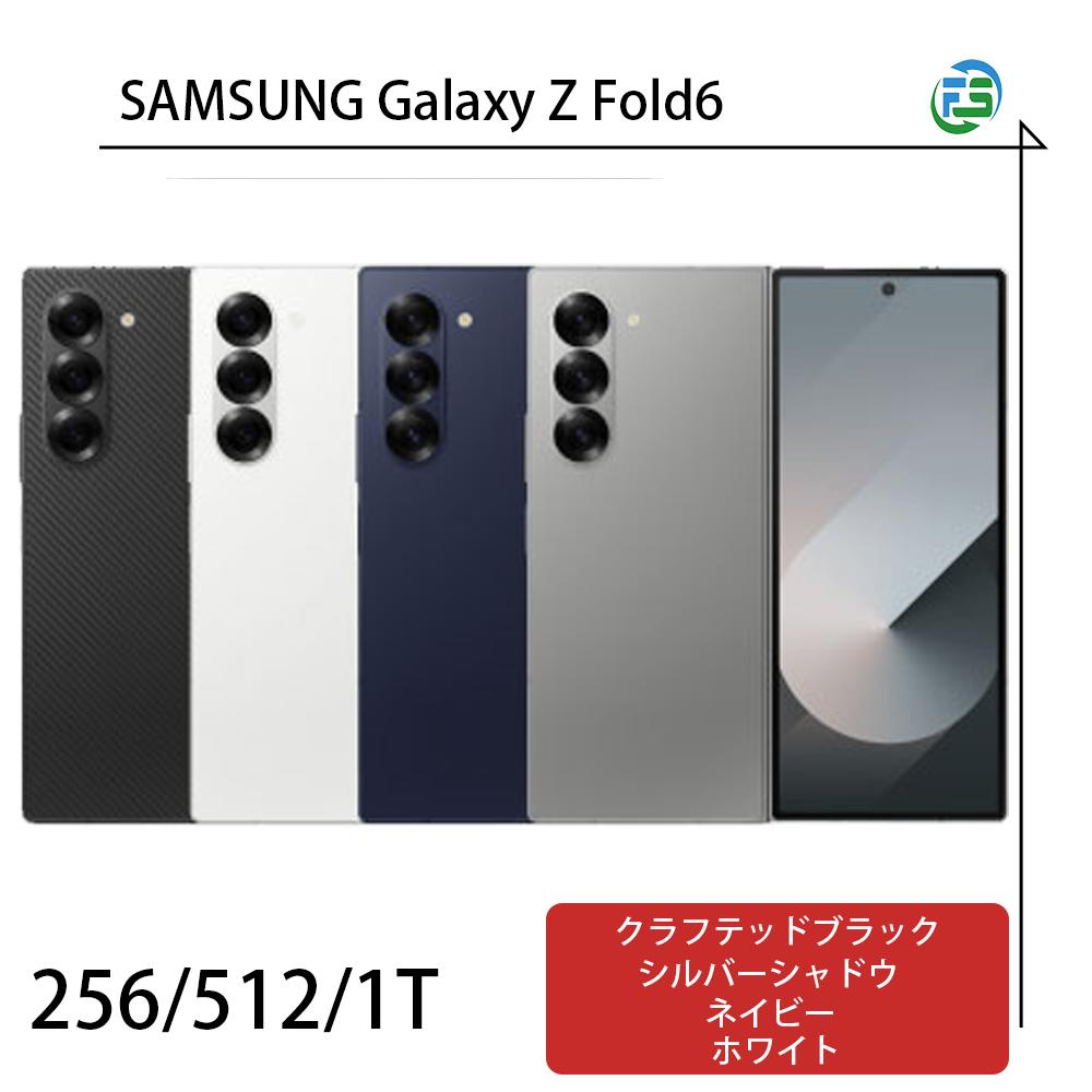 楽天市場】中古｜非常に良い｜512GB｜SIMフリー｜SAMSUNG