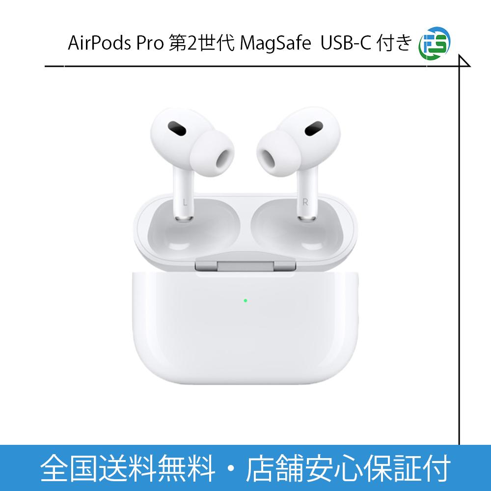 楽天市場】AirPods Pro 第2世代 MTJV3J/A【訳あり：倉庫移動中に外箱傷