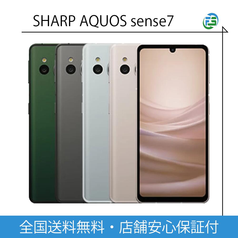 AQUOS - AQUOS sense6s simフリー SH-RM19 ライトカッパー ムスビー｜AQUOS sense6s SH-M19 s-y 64GB ライトカッパー Y