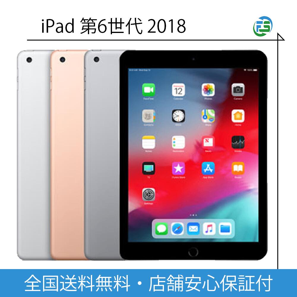 楽天市場】【訳あり】iPad Air 第4世代 256GB スペースグレイ Wi