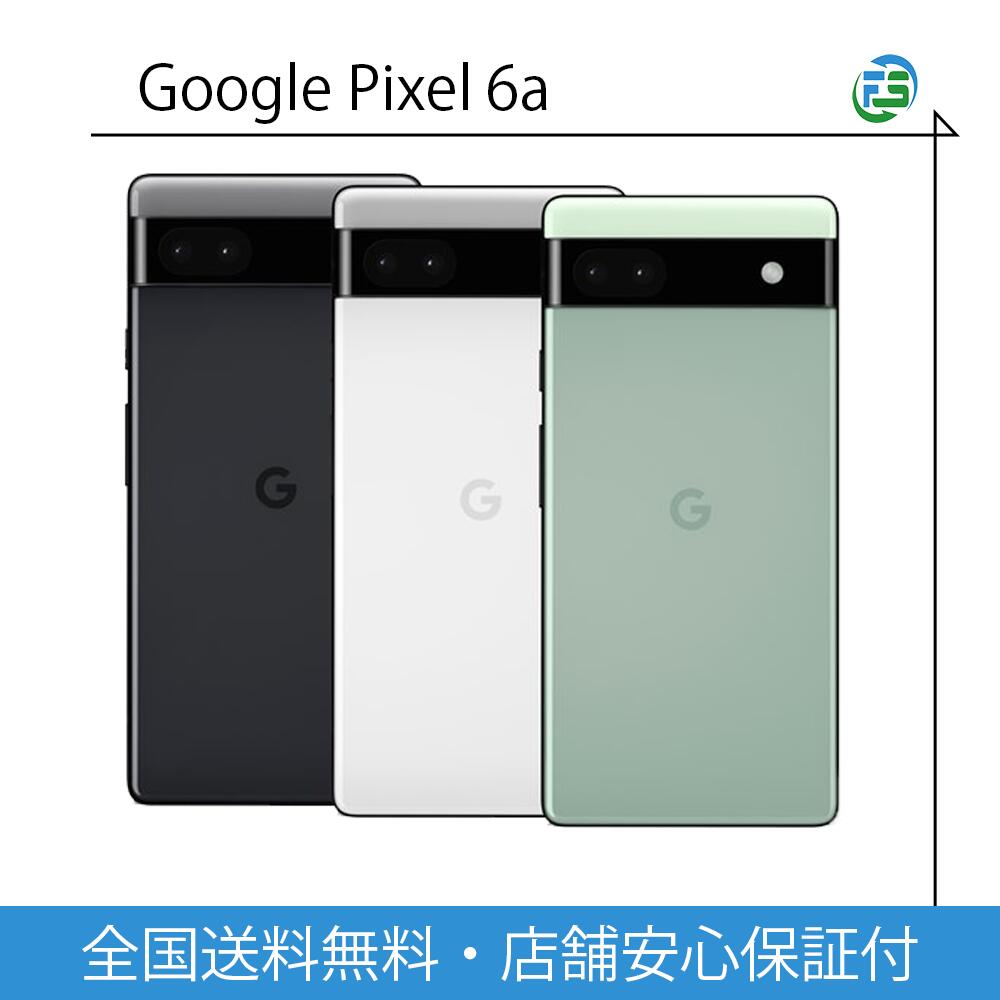 Google Pixel - Pixel6 128GB カインダコラル Google Pixel 6 カインダコーラル 128GB SIMフリー スマホ 正規