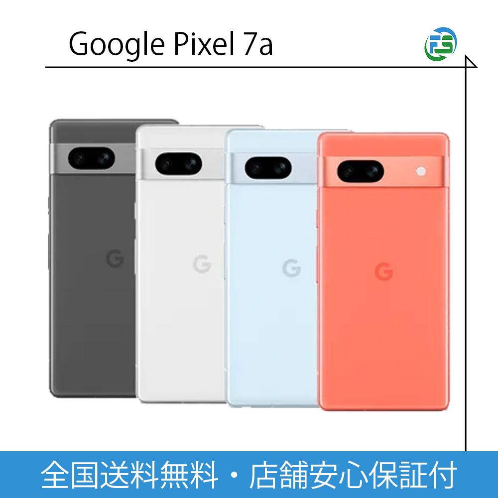 本体のみ　Pixel7a シー　ピクセル　Google　128GB 訳あり 楽天市場】Google Pixel 7a 128GB Sea SIMフリー グーグル