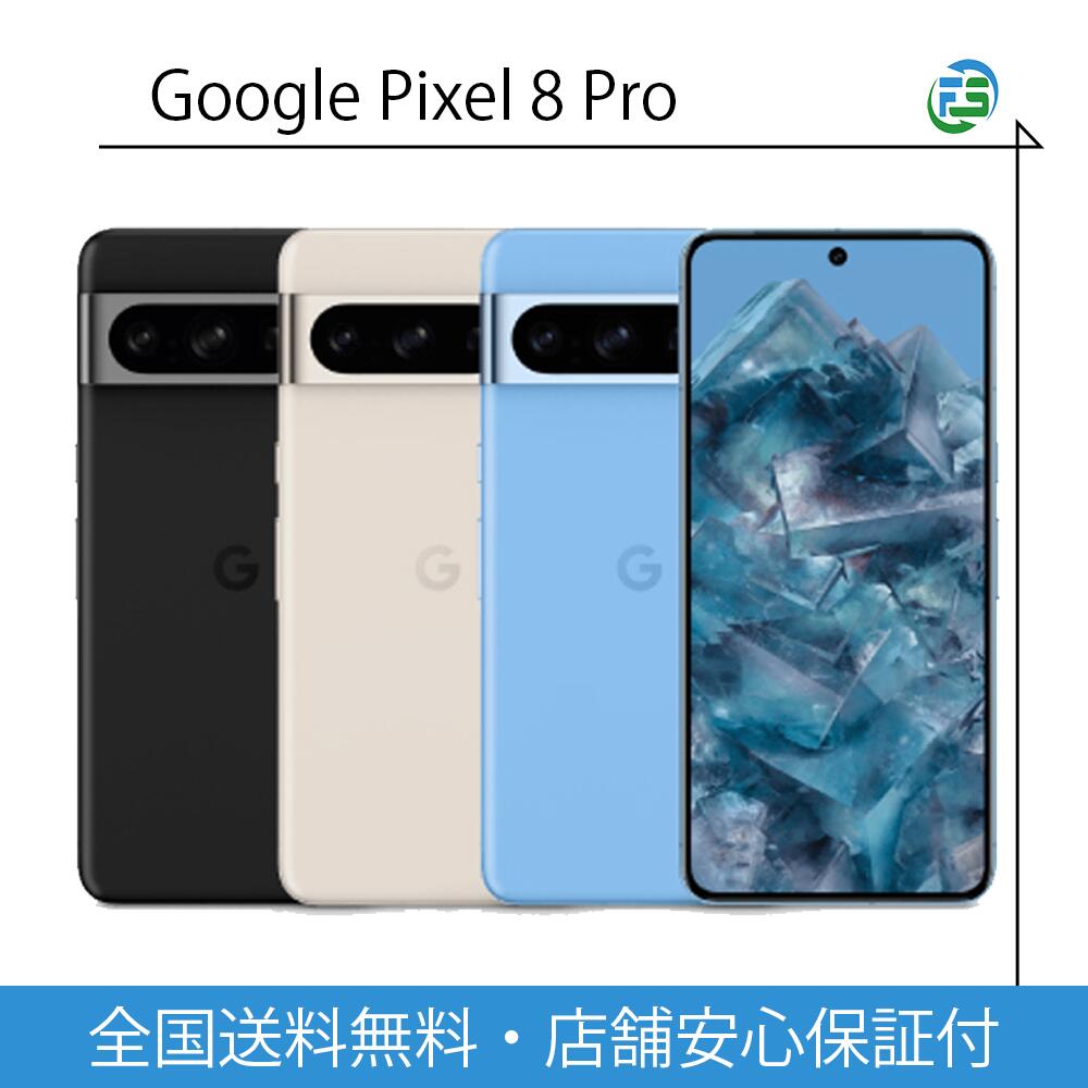 楽天市場】【中古】Google｜Pixel 8 Pro : WORLDMOBILE