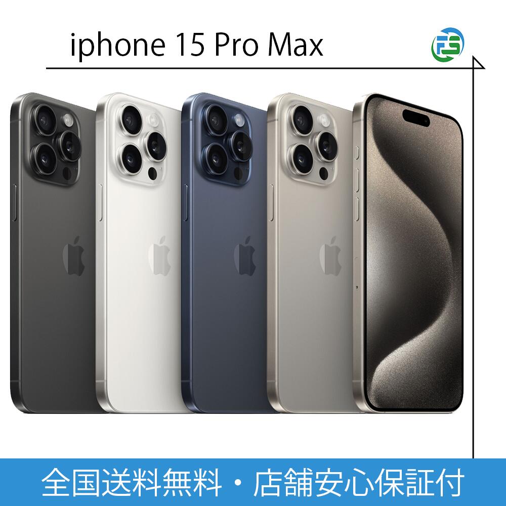 【新品未開封】iPhone 15 128GB ブラック SIMフリー 保証未開始 iPhone15 128GB【国内版SIMフリー】【新品 未開封】 Black
