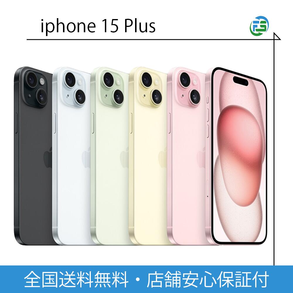 楽天市場】☆ アップル Apple iPhone15 Pro Max 512GB ホワイト
