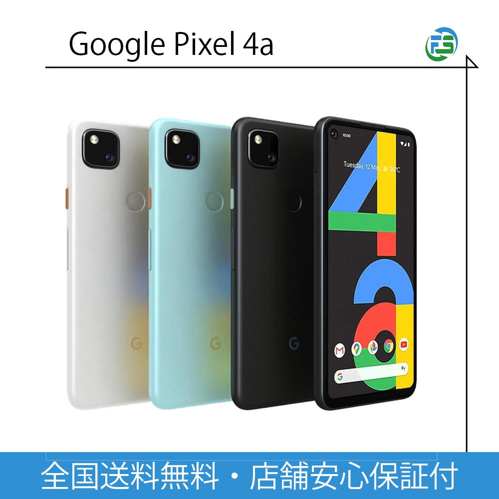 楽天市場】Google Pixel 4 XL Simフリー 海外版グローバルモデル