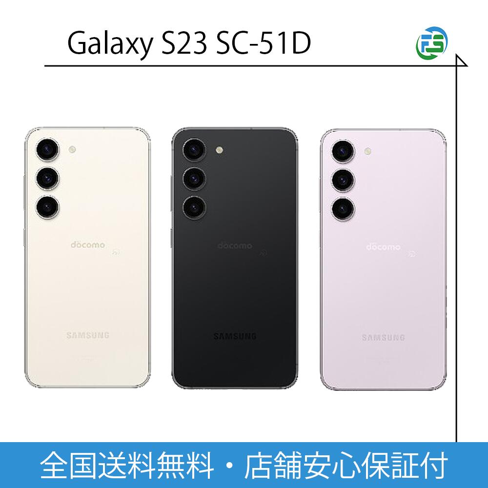楽天モバイル Galaxy S23 256GB ファントムブラック 楽天市場】Galaxy S23【エントリーで10000ポイント還元！他社