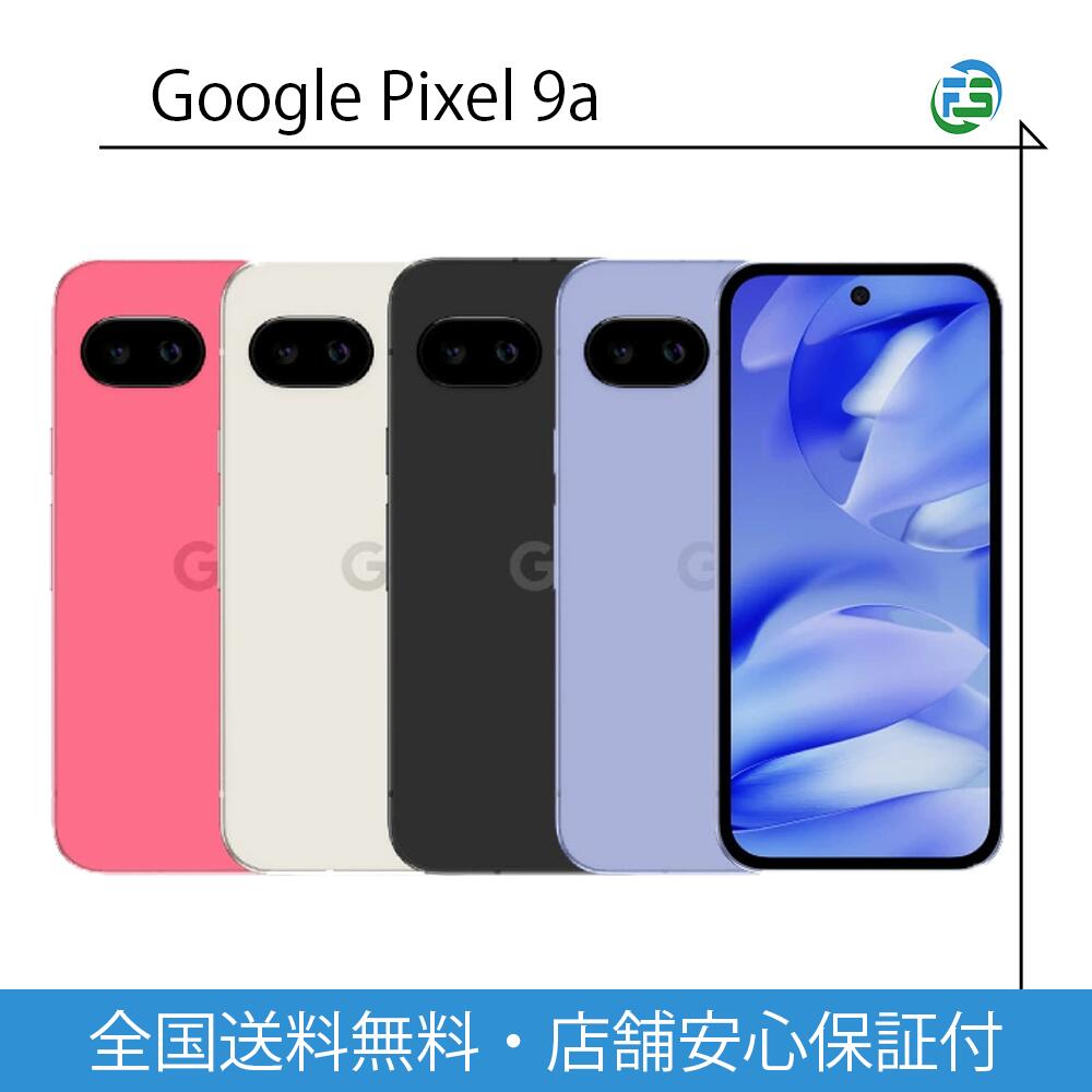Google Pixel - #グーグルピクセル9a 128GB+8GB Google Pixel 9a｜価格比較・SIMフリー・最新情報 - 価格.com