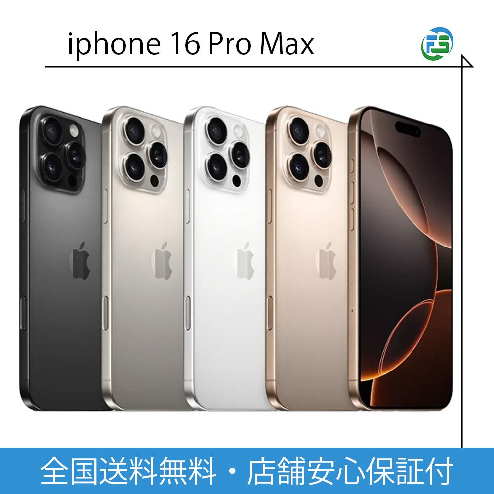 Buy iPhone 16 512GB White - Apple
