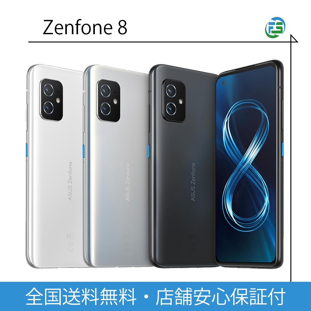 ［新品未開封］zenfone8 256GB/8GB シルバー SIMフリーモデル 楽天市場】asus zenfone 8（スマートフォン本体｜スマートフォン