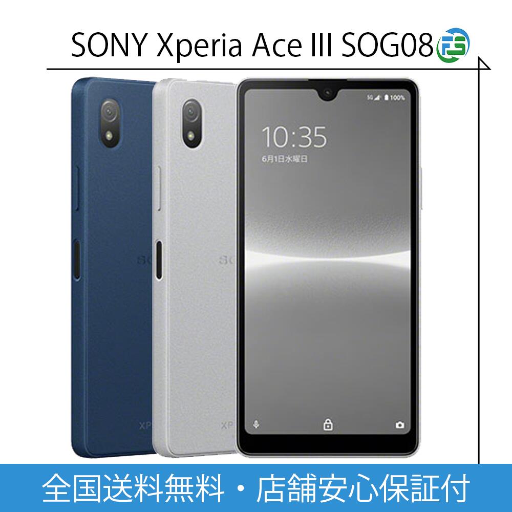 楽天市場】【中古】64GB｜SIMフリー｜SONY｜Xperia Ace 3 : WORLDMOBILE