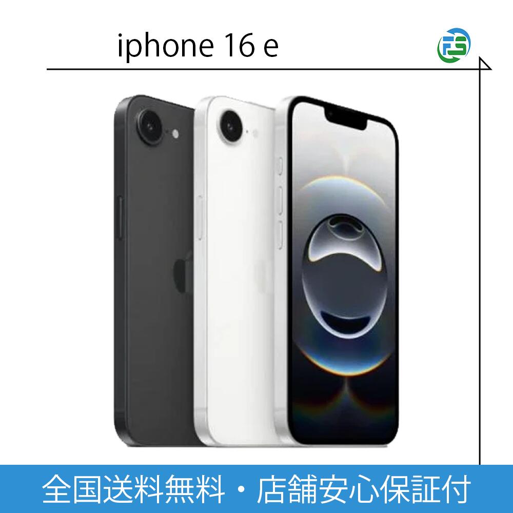 新品未開封 iPhone16e 128GB ブラック SIMフリー iPhone 新品未開封 iPhone16e 128GB [ブラック/黒] SIMフリー