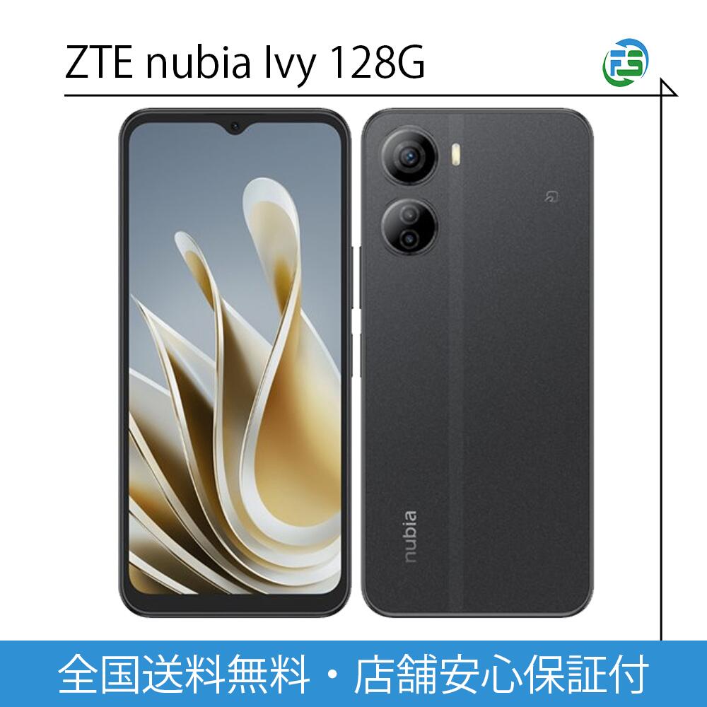 nubia Z60 Ultra 本体　16GB/512GB　黒系 nubia Z60 Ultra - Nubia Store (Global)