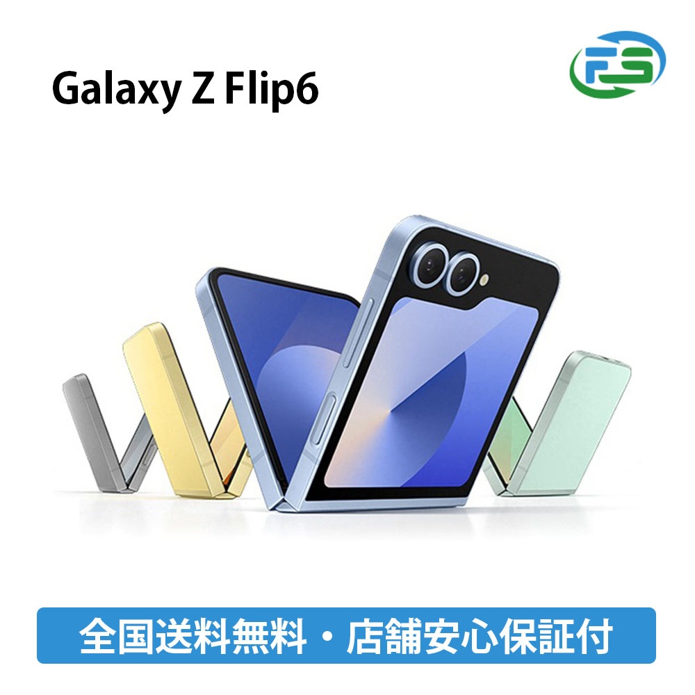 楽天市場】Samsung Galaxy Z Flip 6 F7410 Dual Sim 12GB RAM 512GB 5G