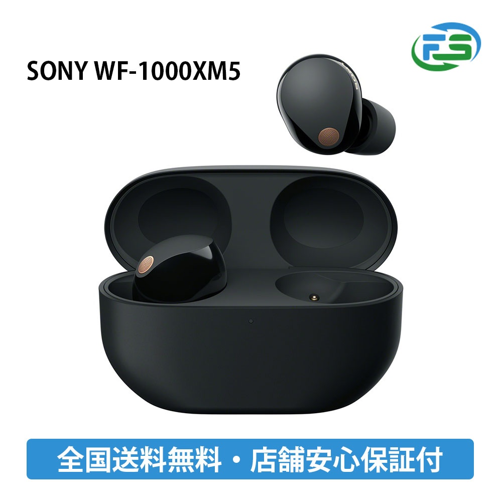 楽天市場】新品 SONY WF1000XM5 BC ブラック ソニー Bluetooth