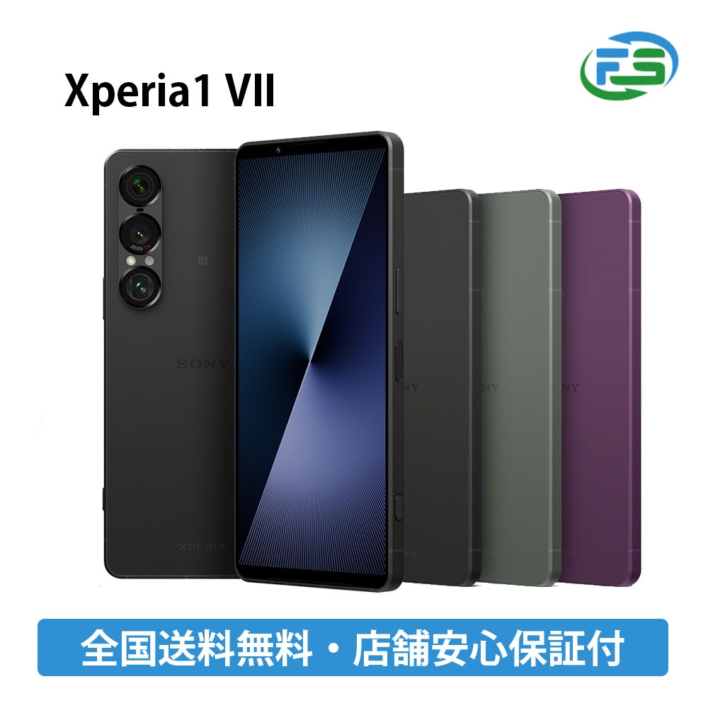 SONY Xperia 1 IV 256GB SIMフリー パープル 楽天市場】Sony Xperia 1 IV XQ-CT72 Dual Sim 12GB RAM 512GB