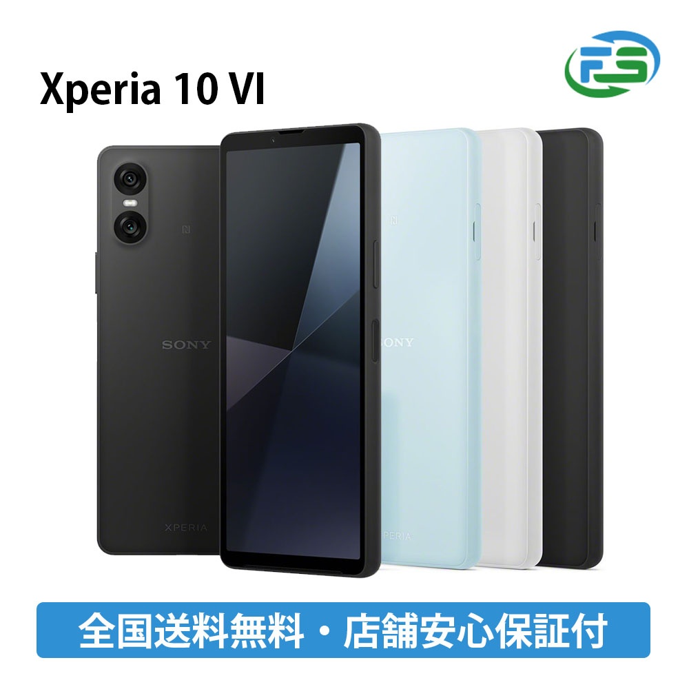 SIMフリー 本体 Xperia 10 Ⅱ 64 GB 174G3 ブルー