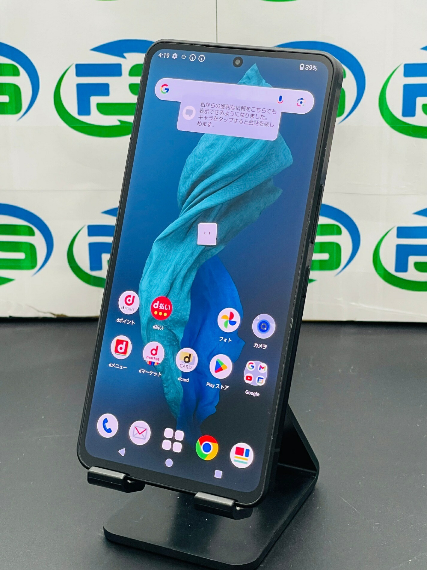 楽天市場】【ほぼ新品・本体のみ】AQUOS R7 ブラック SH-52C docomo