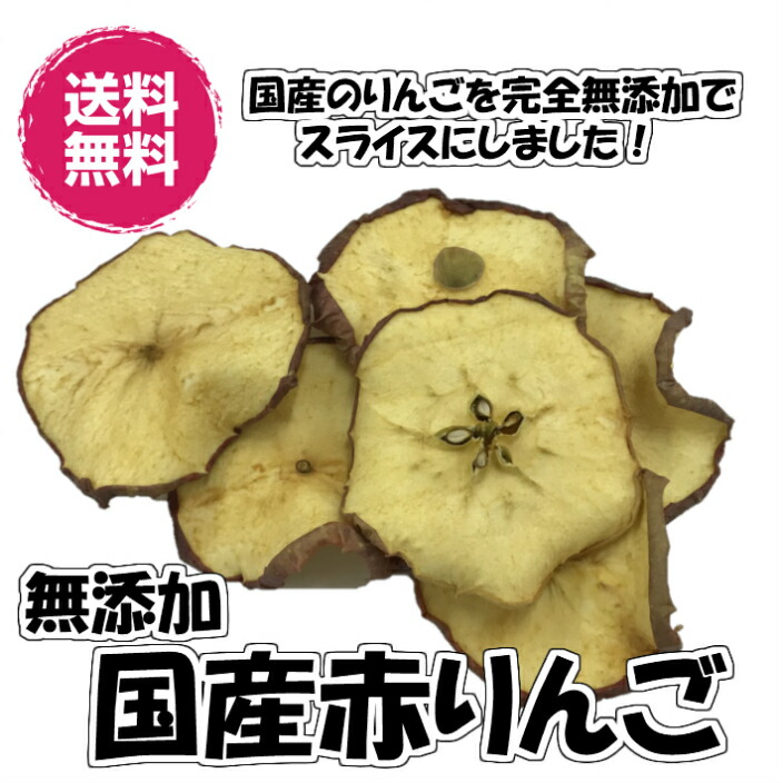 楽天市場】紅はるか使用 干し芋 熟し芋 200g／100gパックが2袋入り ドライフルーツ 送料無料（熟芋×2P）ほしいも 無添加 無糖 しっとり  やわらか 乾燥芋 干芋 砂糖不使用 国産 紅はるか ナチュラルフード : 横浜ポット