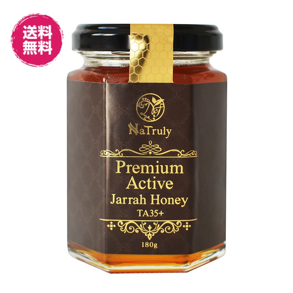 楽天市場】ラタハニー RATA HONEY ニュージーランド産 1瓶 270g入り