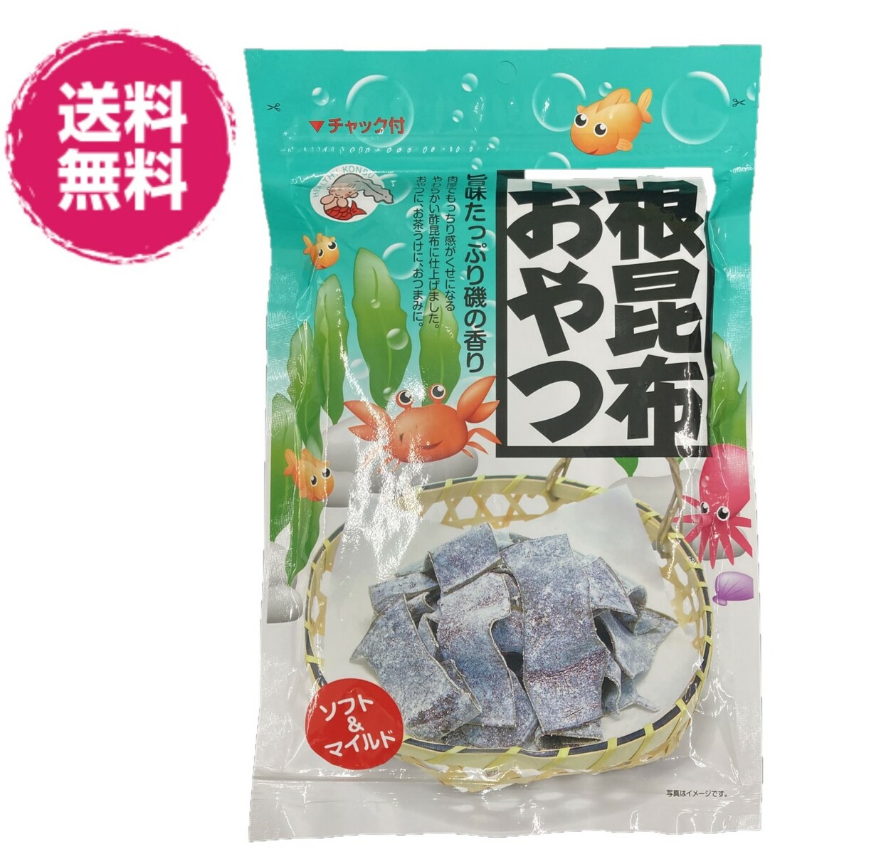 ☆決算特価商品☆ 送料無料 昆布 こんぶ とろろ巻昆布 チャック袋入 200g x 2袋 qdtek.vn