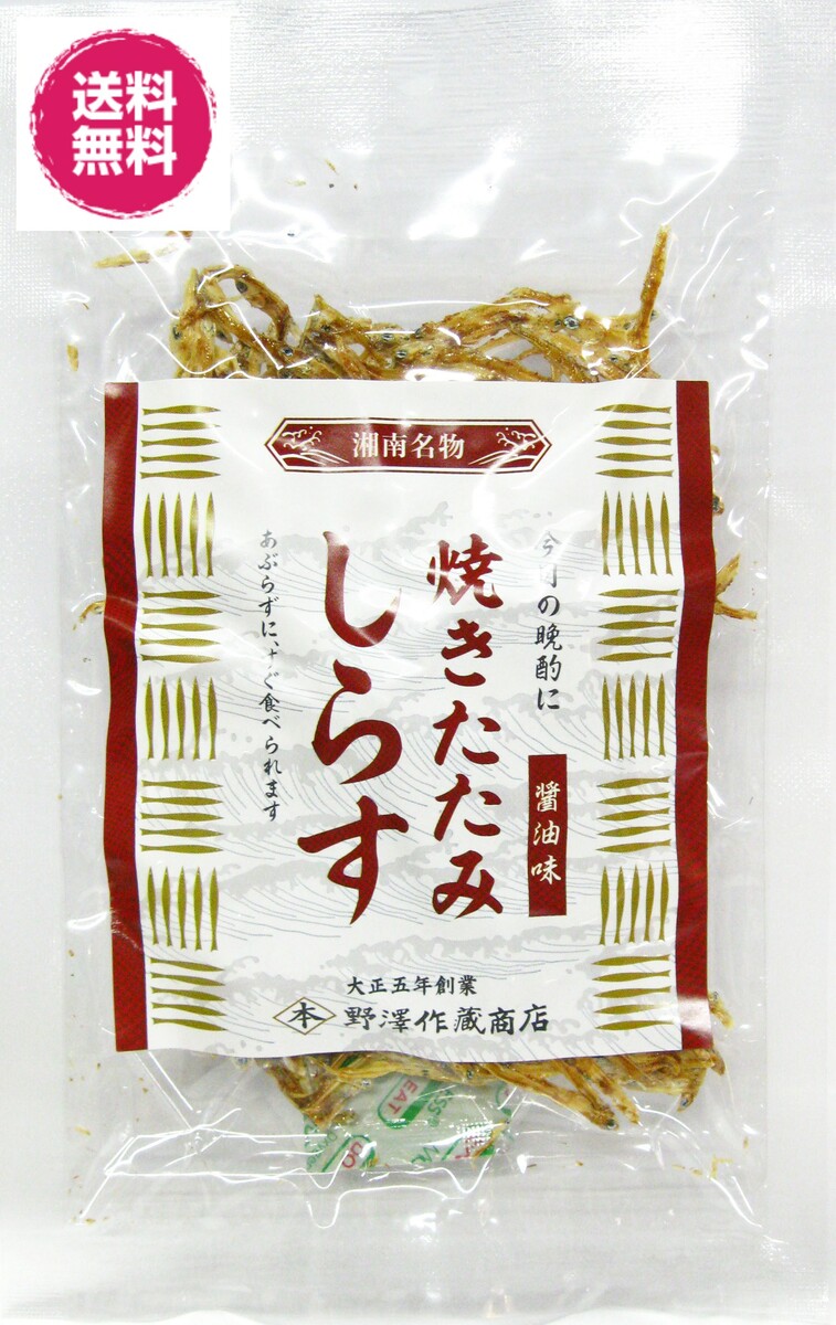 熱販売 compass1631064580.jpg しらす・ちりめん