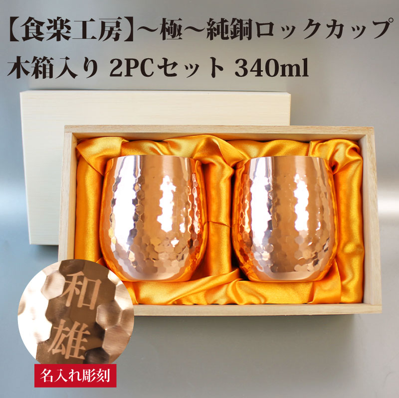 2026年 上半期お疲れさま差し上げ物特集