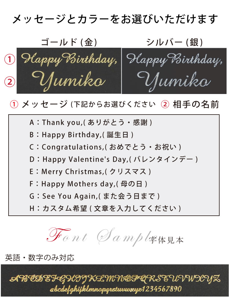 楽天市場 メール便 送料無料 箔押し 名入れ グリーティングカード メッセージカード ポップアップ バースデーカード 誕生日 クリスマス お祝い 母の日 バレンタイン 特急名入れギフト Sympl
