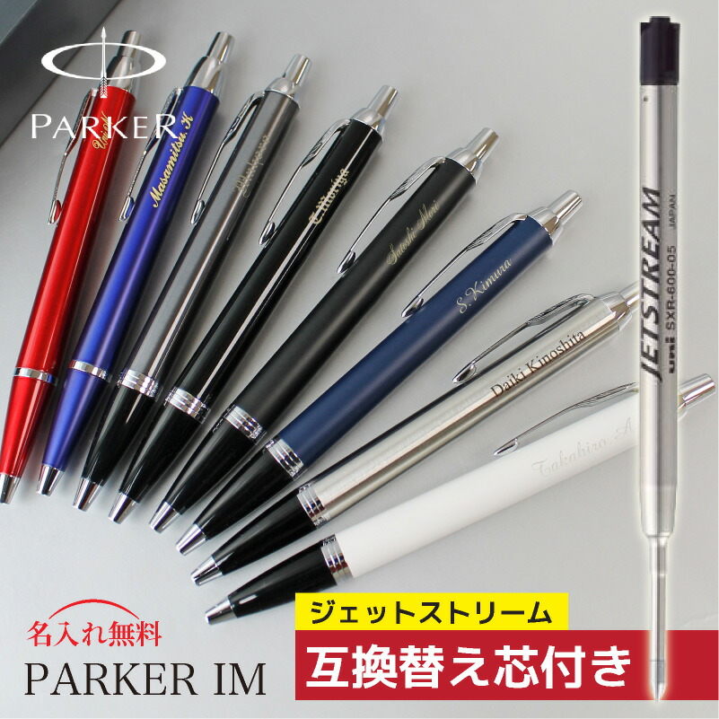 Parker Sonnet ソネット　ボールペン　シャープペンシル　ストライプ Parker Sonnet ソネット ボールペン シャープペンシル ストライプ