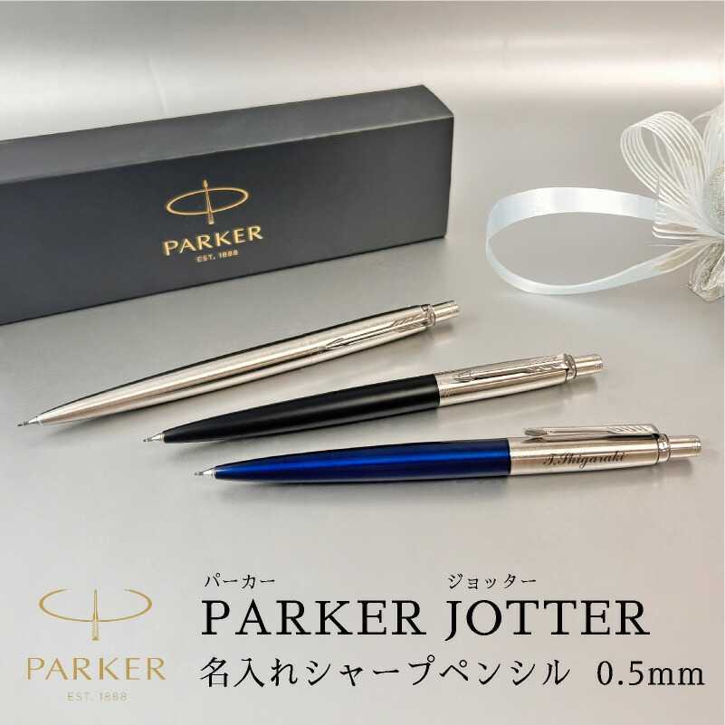 pjotterpencil_1.jpg