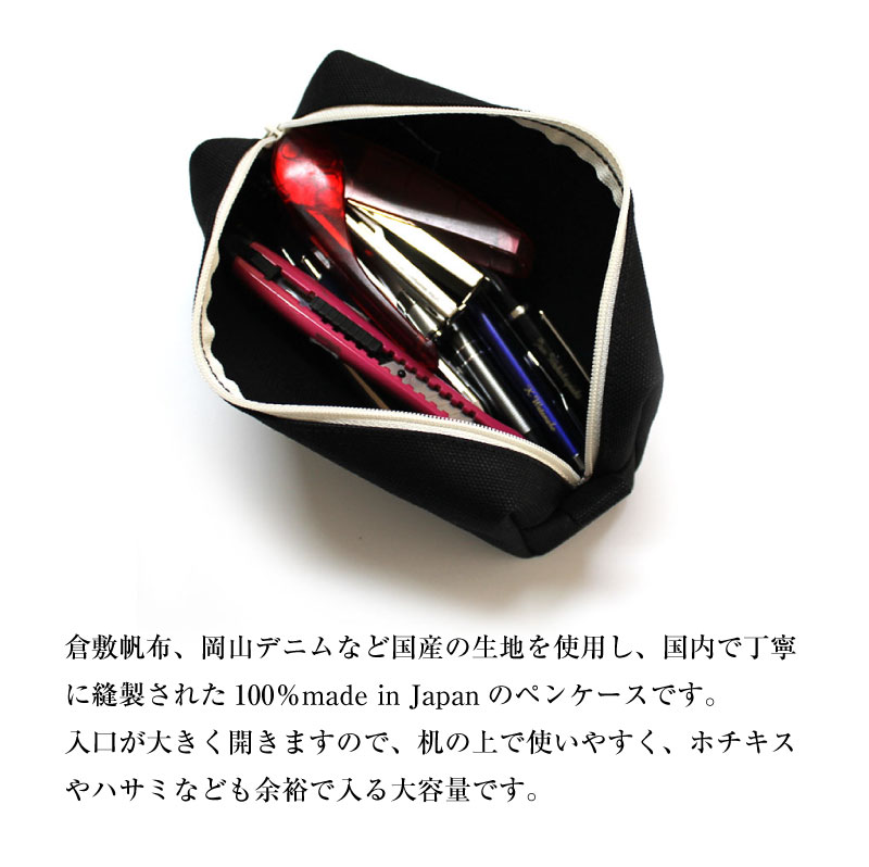 ペンケース Boxタイプ ⭐年末セール boxペンケース」の人気商品一覧 | 安い商品を通販サイトから探す